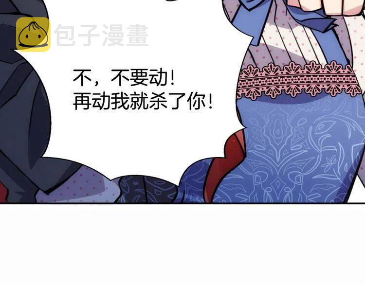 第27话 遭遇威胁107