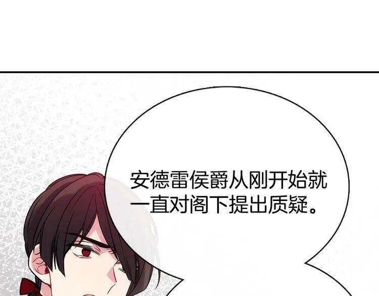 第62话 最后的证人115