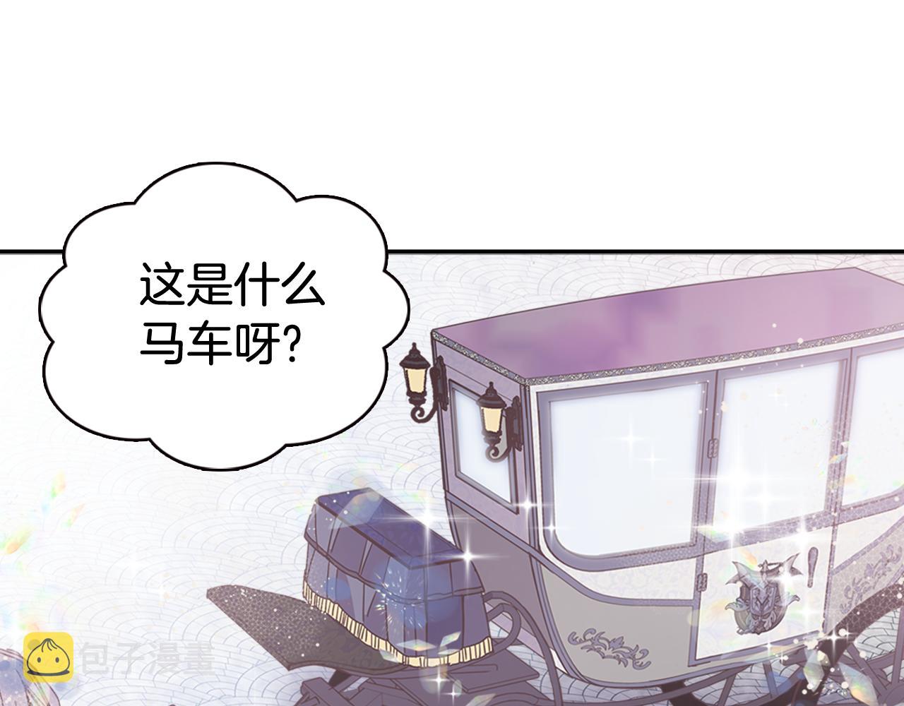 第48话 有你是我的幸运117