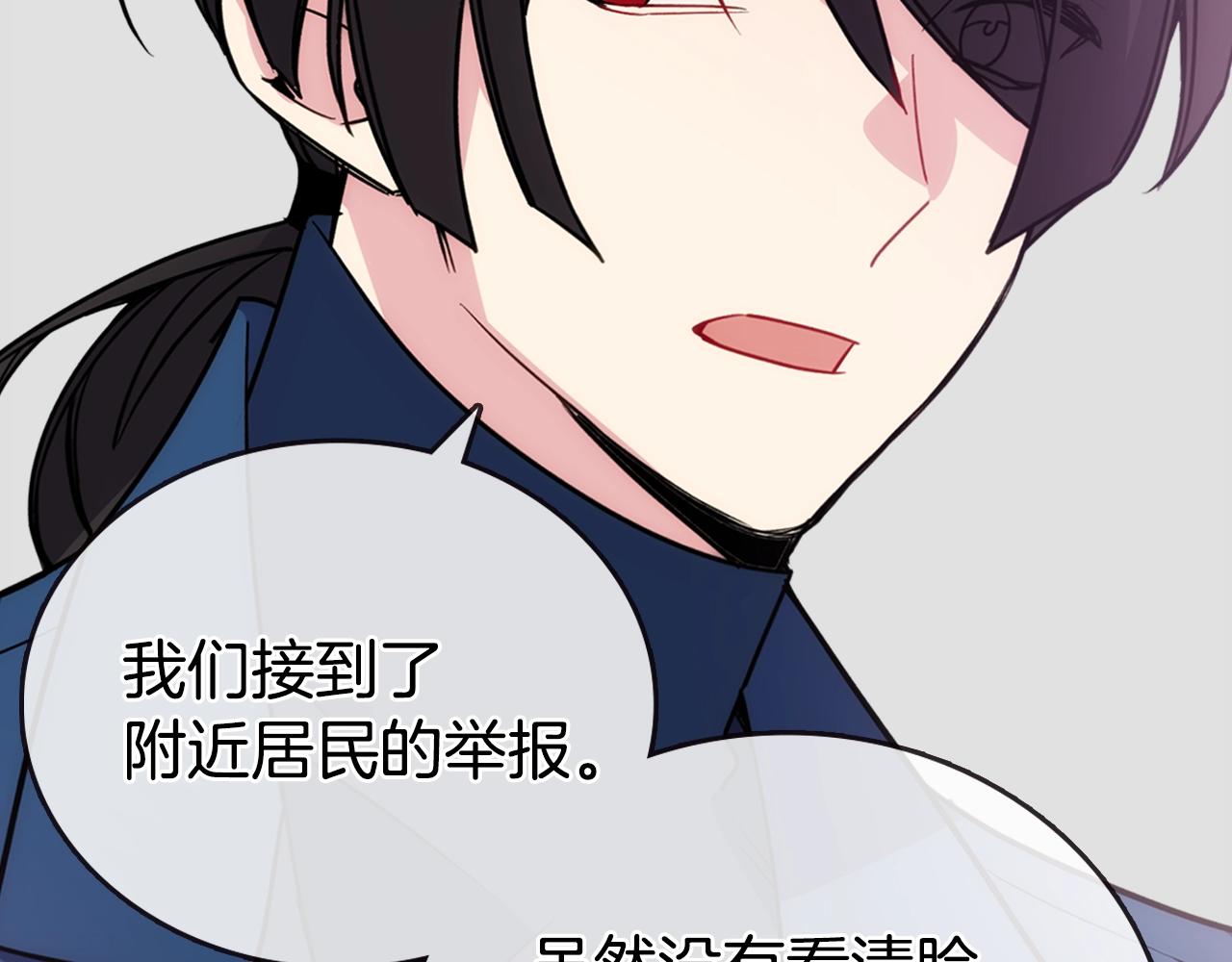 第69话 离开的阿黛尔11