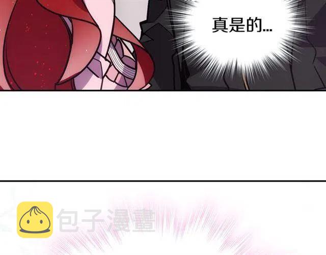 第76话 岌岌可危的婚约106