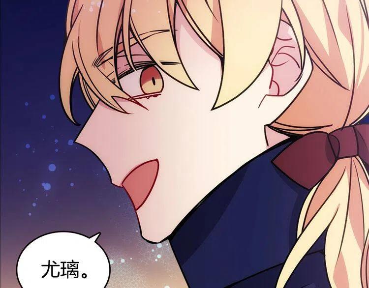 第83话 对你的爱16