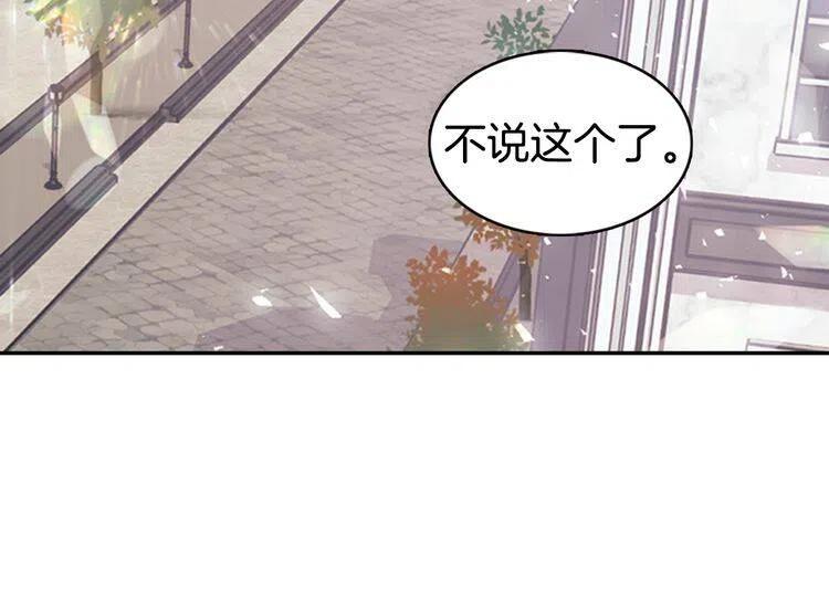 第49话 求婚112