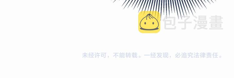 第4话 挑选蛋糕的技巧146