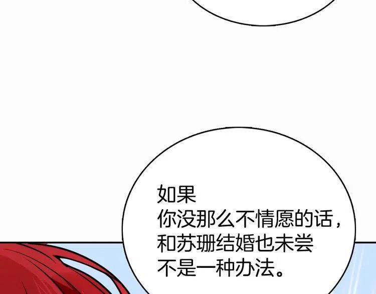 第23话 Kiss游戏36