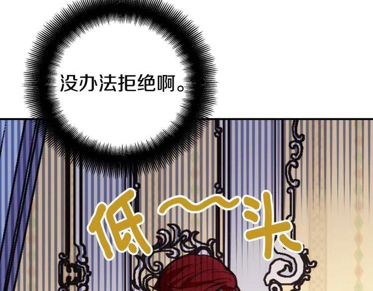 第15话 正式订婚28