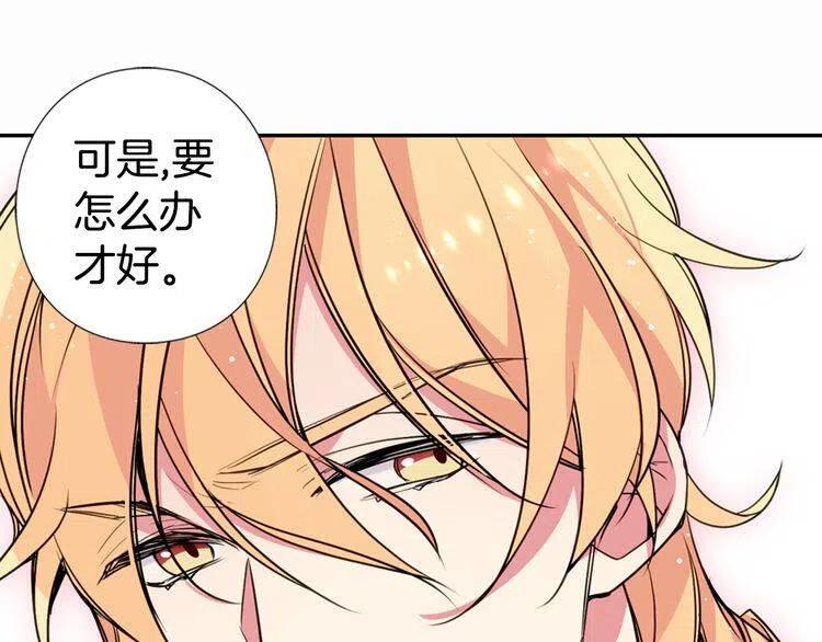 第6话 订婚对象74