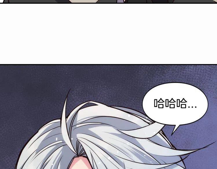 第19话 公爵脸红了？7
