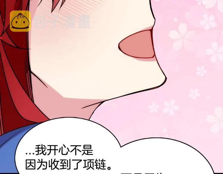第46话 一起用餐119