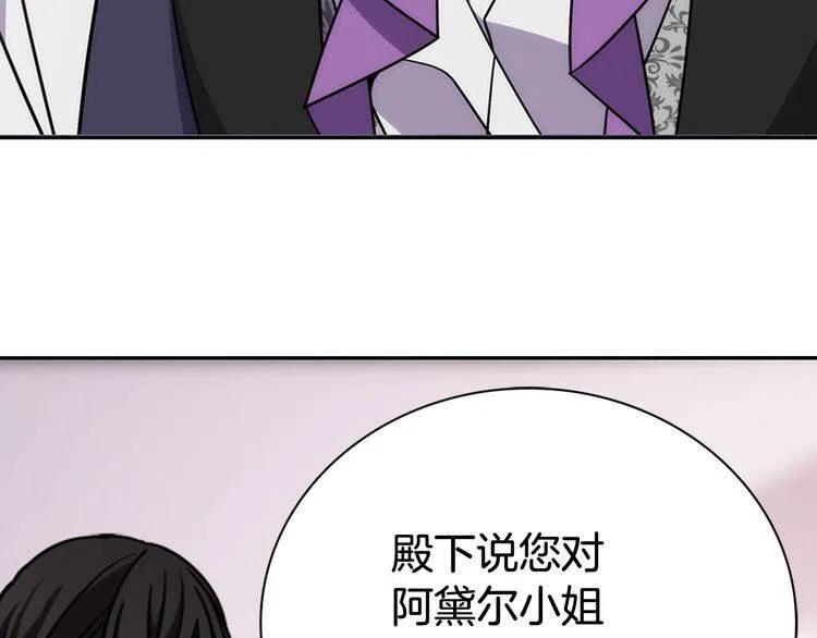 第41话 什么是爱？43