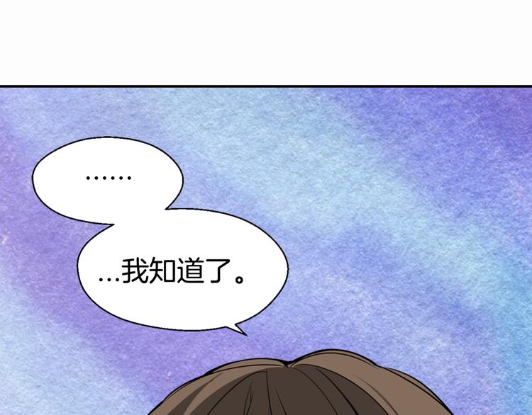 第3话 公爵与圣女65