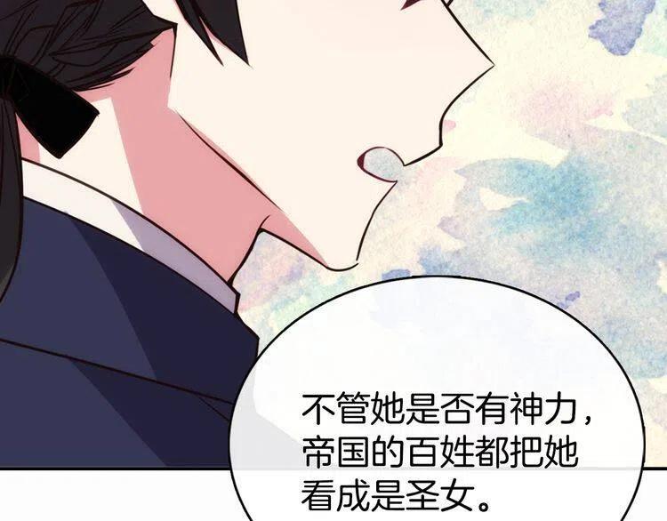 第15话 正式订婚60