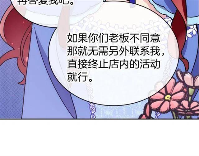 第80话 谈心19