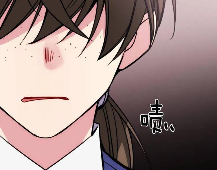 第47话 下毒的女仆88