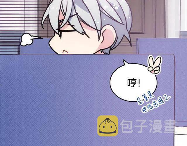 第77话 轰动的求婚141