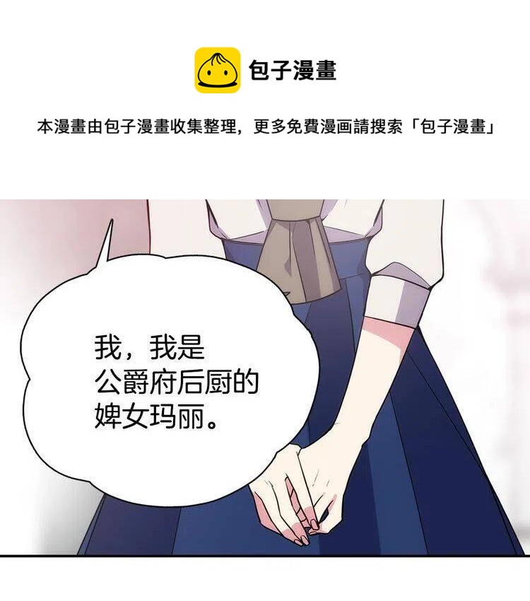 第62话 最后的证人68