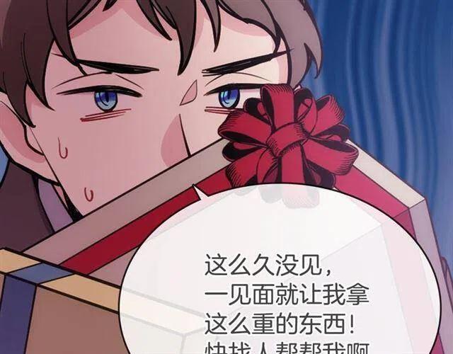第75话 危机感107