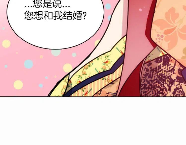 第49话 求婚131