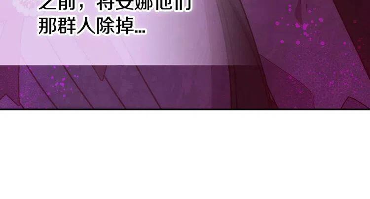 第59话 捉拿圣女118