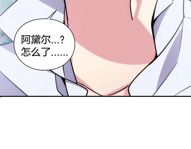 第42话 另一种告白49