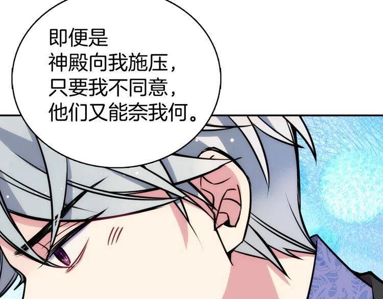 第23话 Kiss游戏58