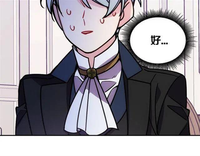 第76话 岌岌可危的婚约38