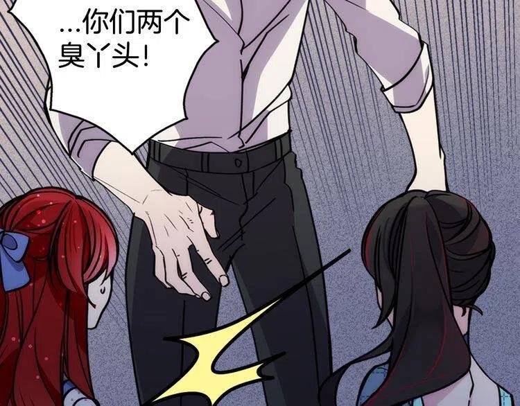 第28话 成功逃脱？98