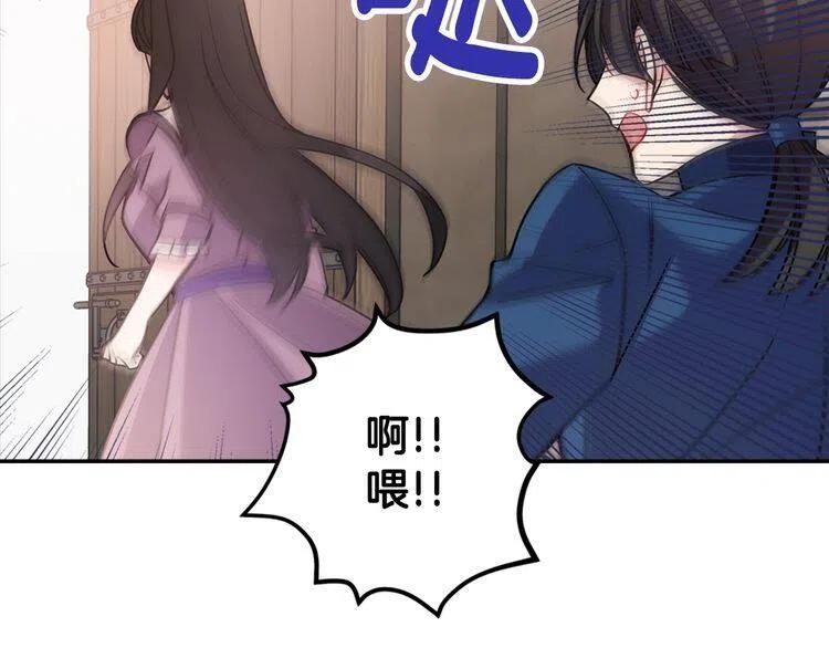 第68话 圣女遇刺89