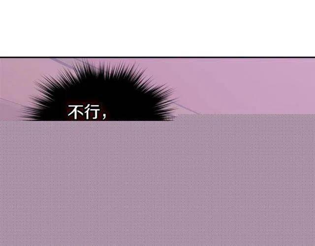 第71话 未婚妻要跑路啦！78