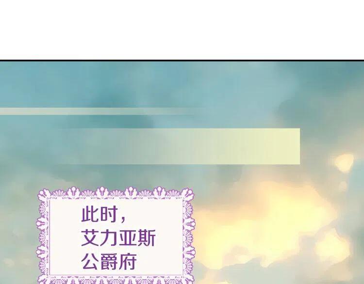 第45话 真正的战争101