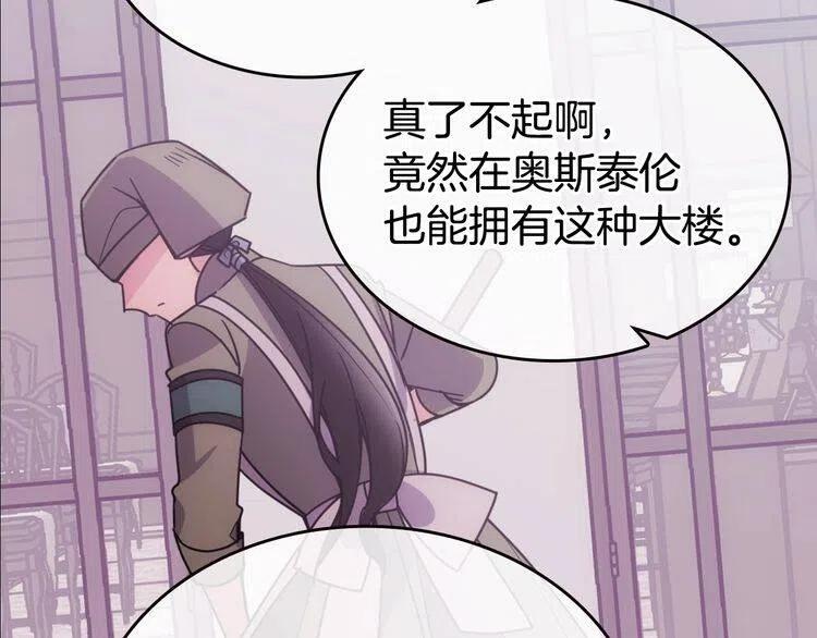 完结篇 最好的选择24