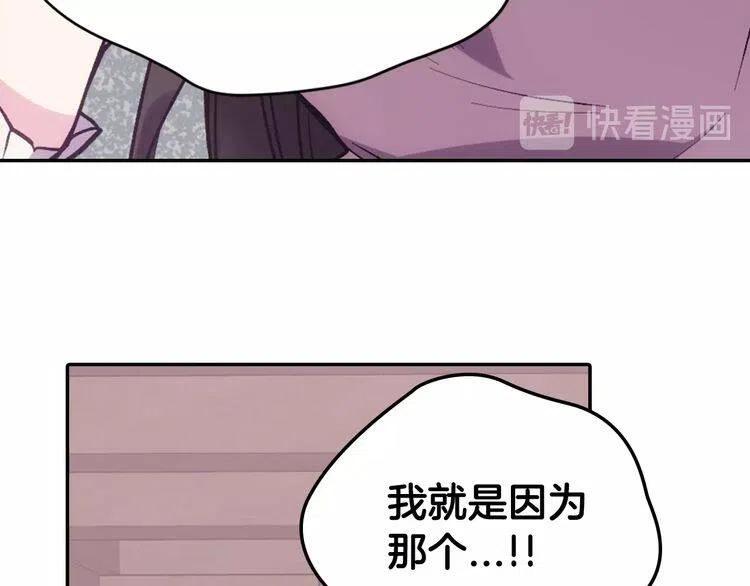 第70话 定罪75