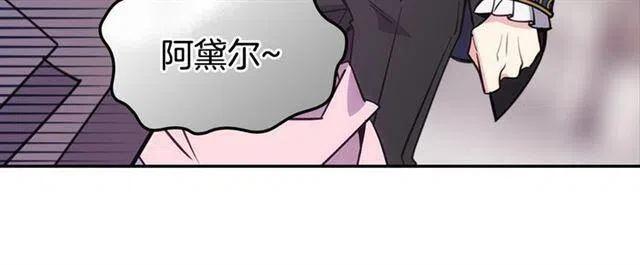 第75话 危机感105
