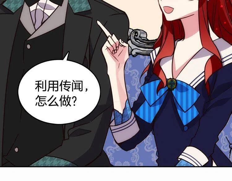 第15话 正式订婚79