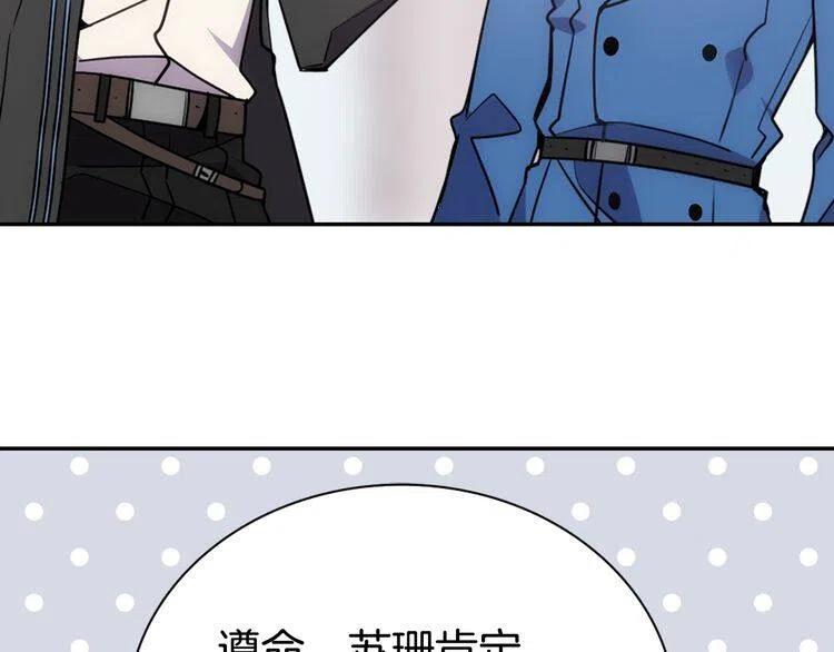 第67话 粉碎阴谋105