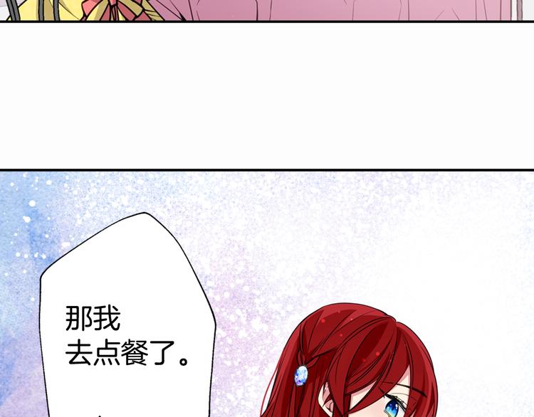 第4话 挑选蛋糕的技巧105