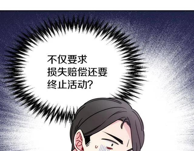第80话 谈心10