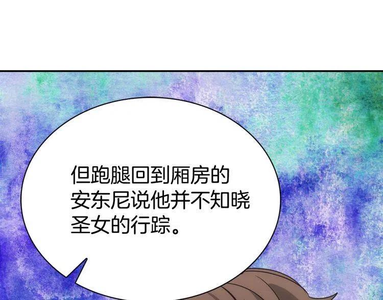第55话 好戏开场18