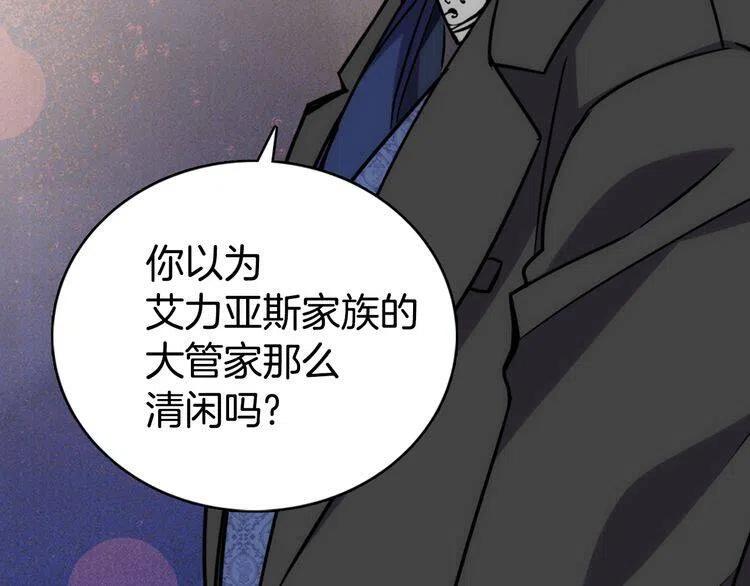 第20话 一起买礼服吧！26