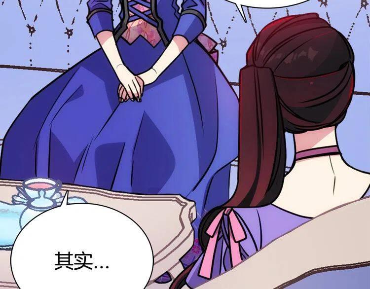第60话 爱情的调味料54