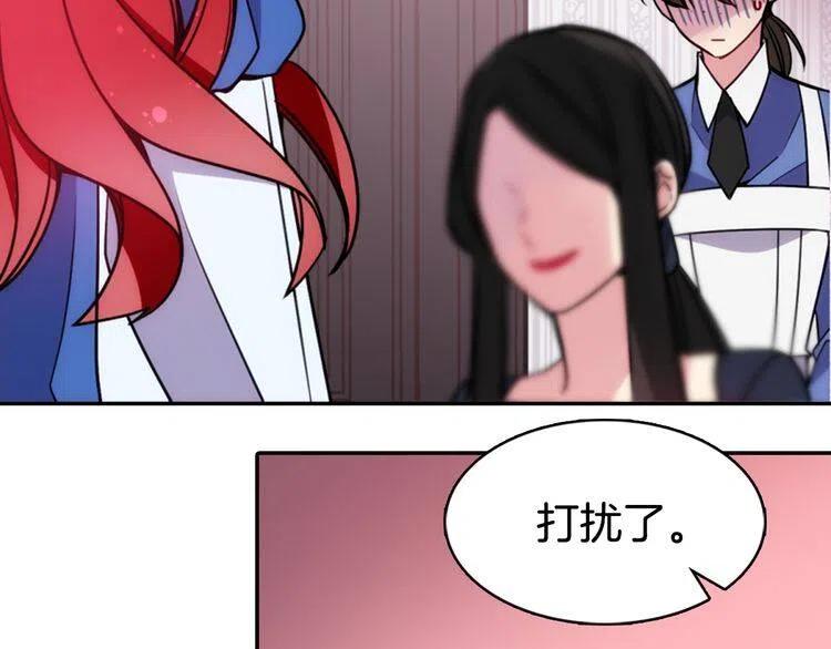 第46话 一起用餐49