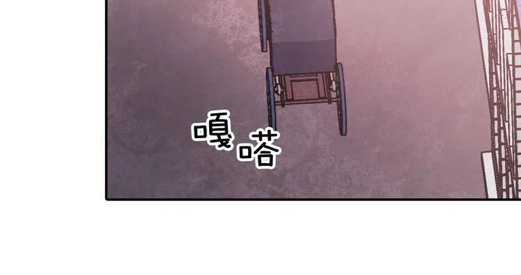 第30话 同车回府120