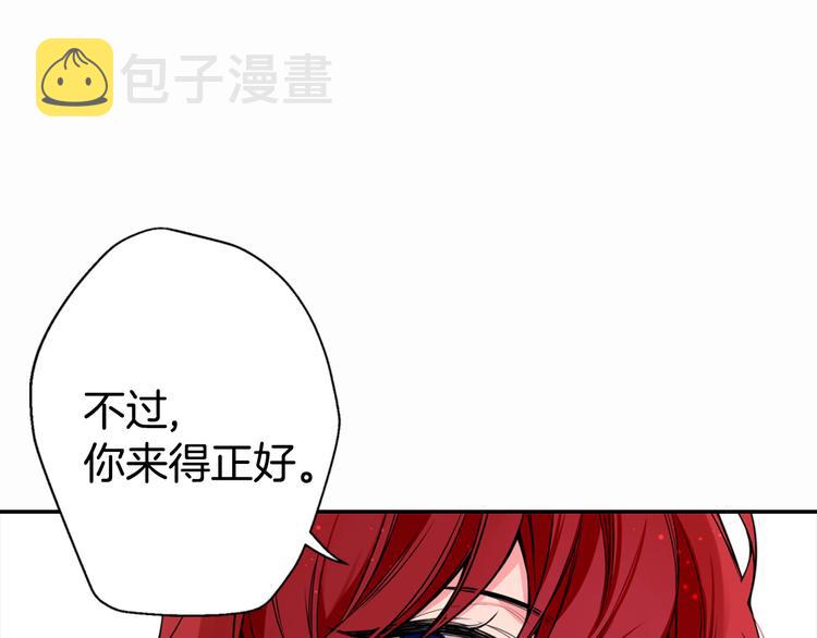 第2话 前往帝都20