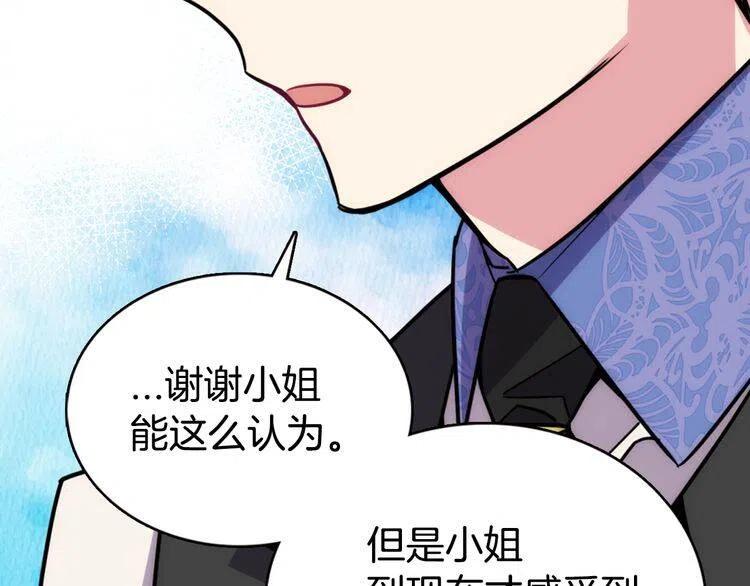 第23话 Kiss游戏78