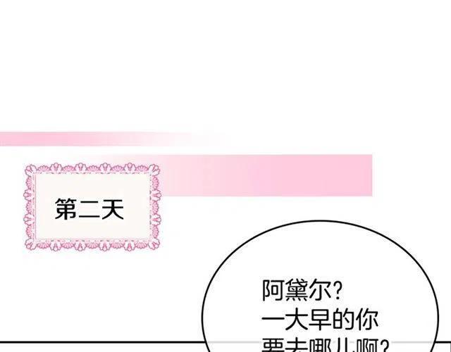 第80话 谈心71