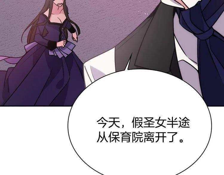 第51话 绑架129