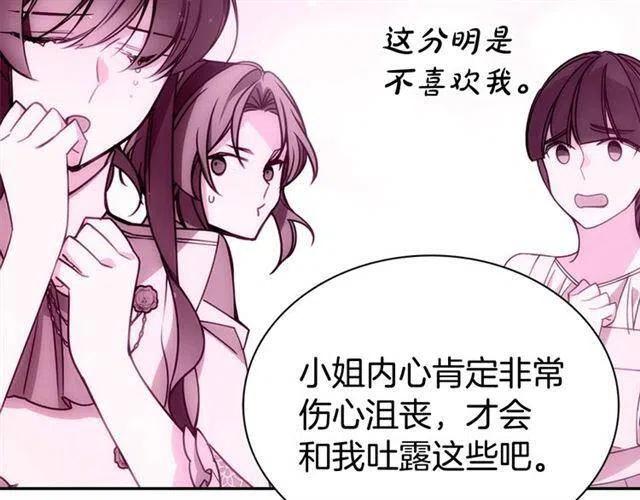 第73话 千里追妻62