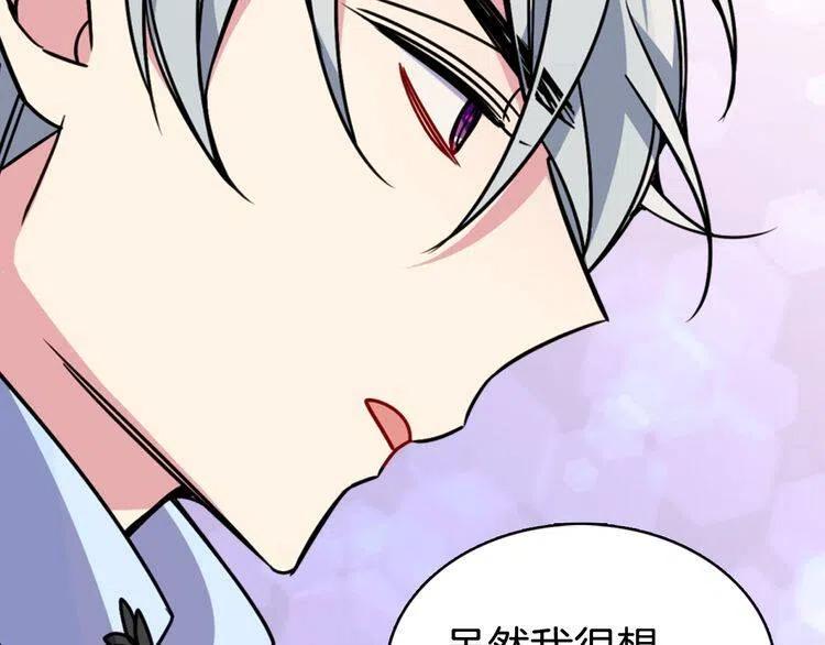 第33话 反间计94