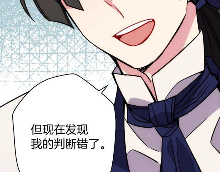 第41话 什么是爱？47