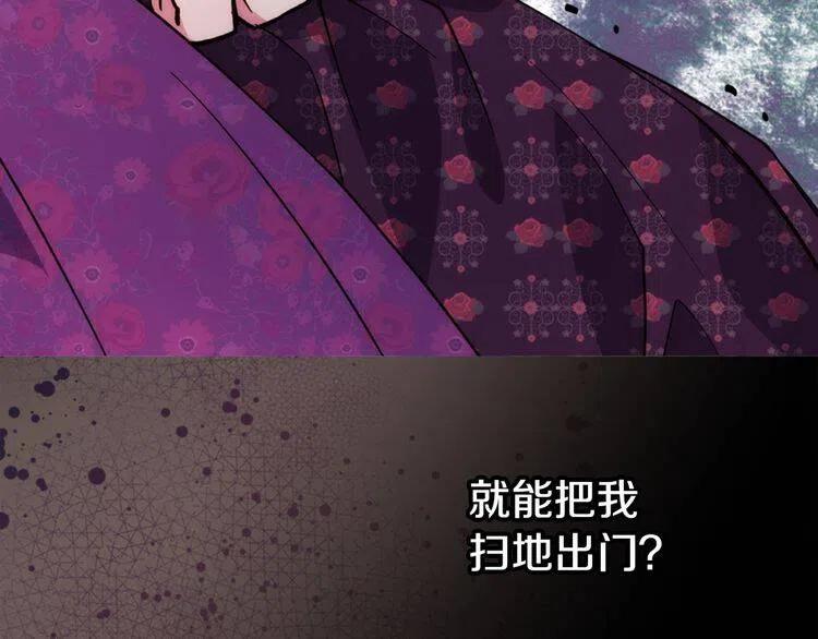 第13话 与圣女正面对决115